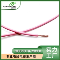 UL+CUL认证UL3320美标新能源阻燃电线电缆