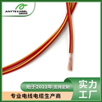 UL+CUL认证UL3199交联电缆