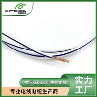 UL+CUL认证UL30067交联电缆