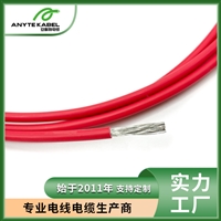 UL+CUL认证UL3368交联电缆