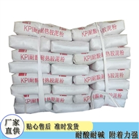石油化工厂耐酸砖铺贴  KPI耐酸耐热胶泥  施工方便抗渗加固性强