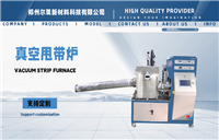 甩带炉 方腔 速凝炉 真空 熔炼炉 喷铸升降  设备尔莫新材料