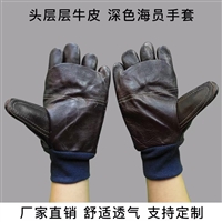 批发深色头层牛皮海员电焊手套耐磨防滑防护劳保手套 