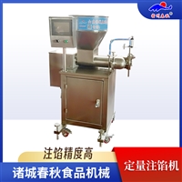 麻辣肉丸注馅机 牛肉饼注馅机 猪肉饼注馅机 鸡肉饼虾肉饼注馅机