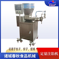 宠物食品注馅 老年食品注馅 儿童食品注馅 低盐食品低糖食品注馅