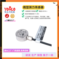 YOZLO优众力仪器 BHCK20-YL-500N键盘手感测试传感器