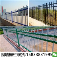 北京锌钢护栏厂家+全+速+到+达