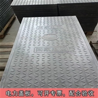 中天 复合电缆沟盖板 隧道盖板 车辗噪音低 维护成本低 可切割