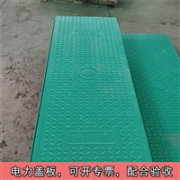 中天 复合树脂电缆沟盖板 高分子材料 防火墙隧道适用 可切割