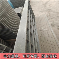 中天 复合电缆沟盖板 防火墙 隧道适用 耐候性强 易安装