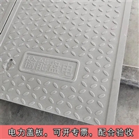 中天 复合电缆沟盖板 规格齐全 可定制加工 内有钢筋 不易变形 
