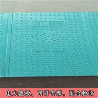 中天 复合电缆沟盖板 花纹颜色可设计 防滑耐磨 加工定制 可塑性好