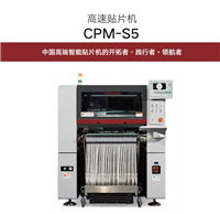 路远智能国产高精度贴片机厂