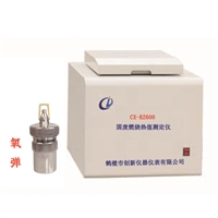 CX-RZ600型固废燃烧热值测定仪 环保/质检/固废处理领域专用