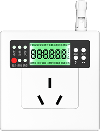 空调智能控制器ACsmart