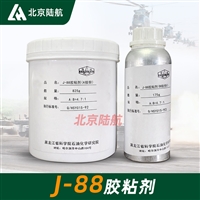 j-88b黑化院高温胶 黑化院 j-88胶粘剂 双组份环氧树脂胶 1kg