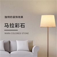 玛拉彩石免腻子艺术涂料 晶瓷壁室内晶钻彩 环保涂料墙面漆 蓝翠鸟