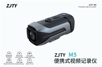 品牌ZJTY仗剑天涯/ 便携式记录仪