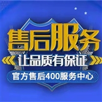 附近上门维修海氏咖啡机的电话