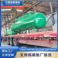 办公楼学校生活150吨一体化污水处理设备 社区废水处理装置