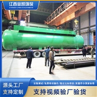 地埋式农村旱厕改造MBR一体化生活污水处理设备 运行效率高