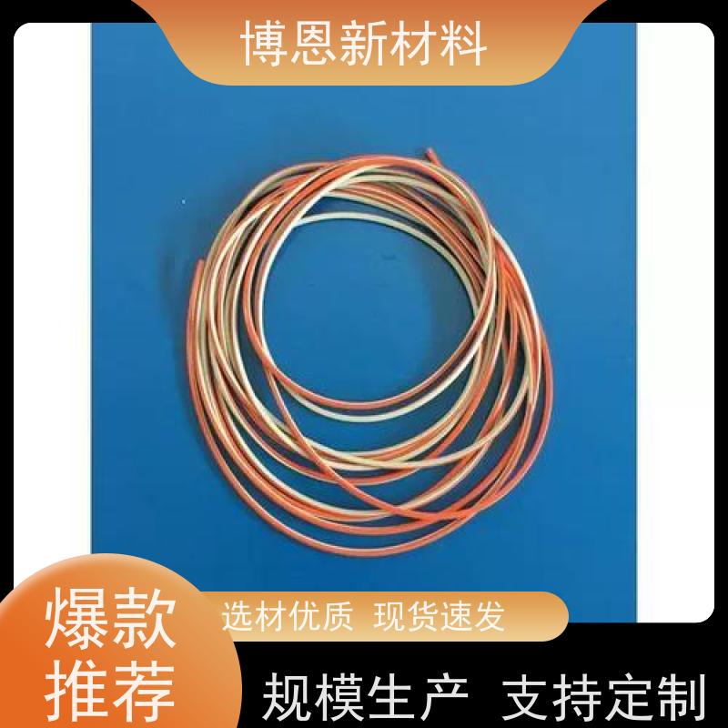 博恩 导电屏蔽涂料 支持定制 免费拿样 公司品牌