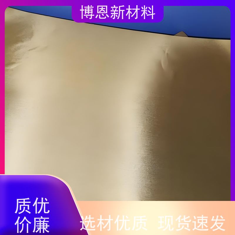 博恩 导电屏蔽涂料 支持定制 免费拿样 批发供应