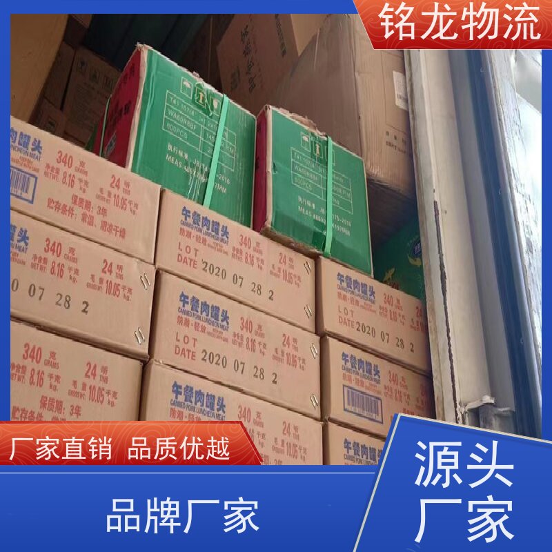 电动摩托车托运 清远到北京物流专线公司 可帮打木架  往返不中转