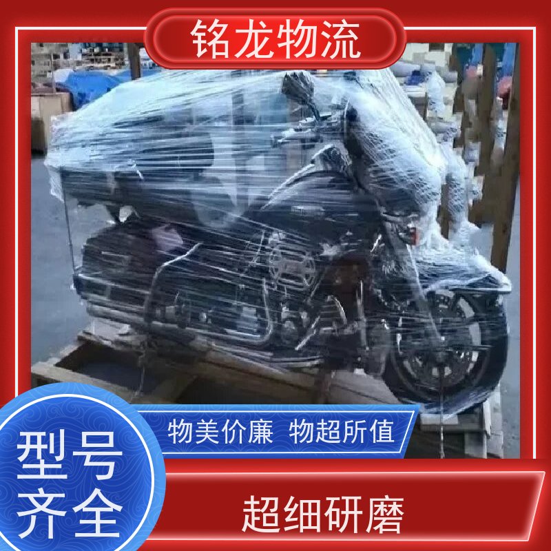电动摩托车托运 佛山到北京物流专线公司 可帮打木架 方便快捷准时