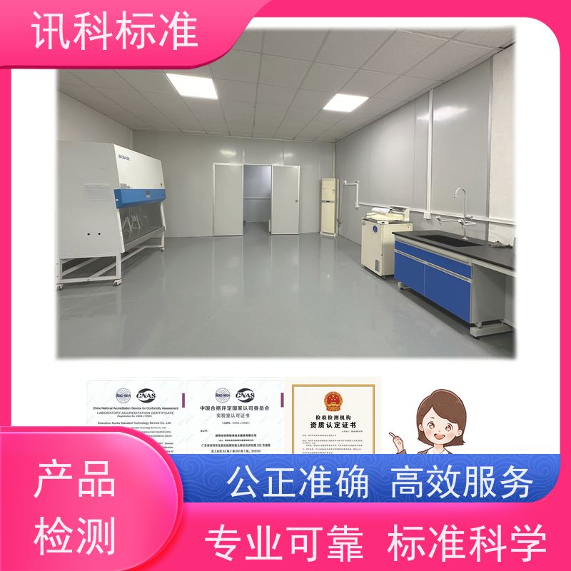 知识分享| 大型机械设备CE认证  检测报告怎么办理