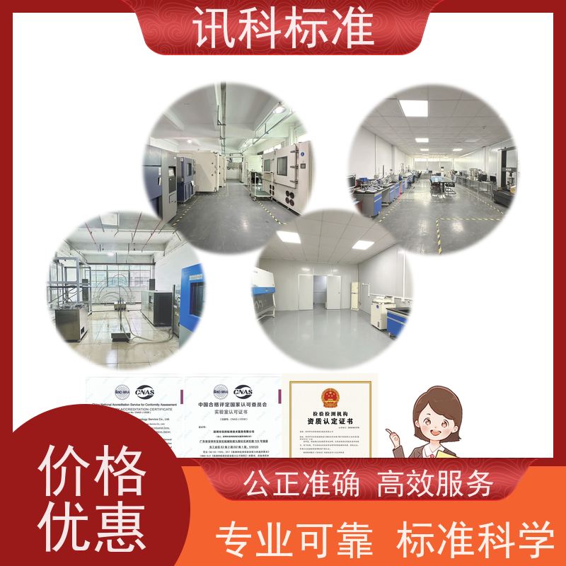 知识分享| 无线网路装置CE认证  测试有哪些项目