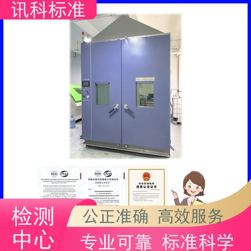 知识分享| 红外测温仪CE认证  检测报告怎么办理