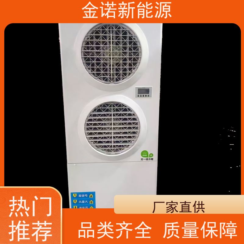 金诺新能源 服装厂包装车间 蒸发冷空调高效制冷 节能降耗，环保冷媒 舒适体验