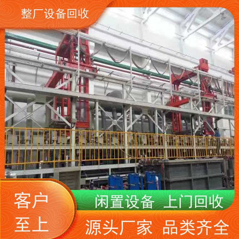 回收二手筒子样板缸小样染色机 收购活性炭吸附脱附废气处理设备