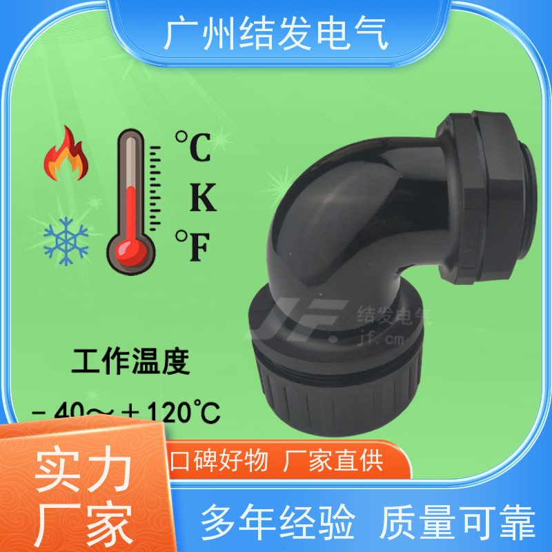JF 结发 软管防水弯接头 耐高低温耐油 密封防漏 耐用防腐蚀