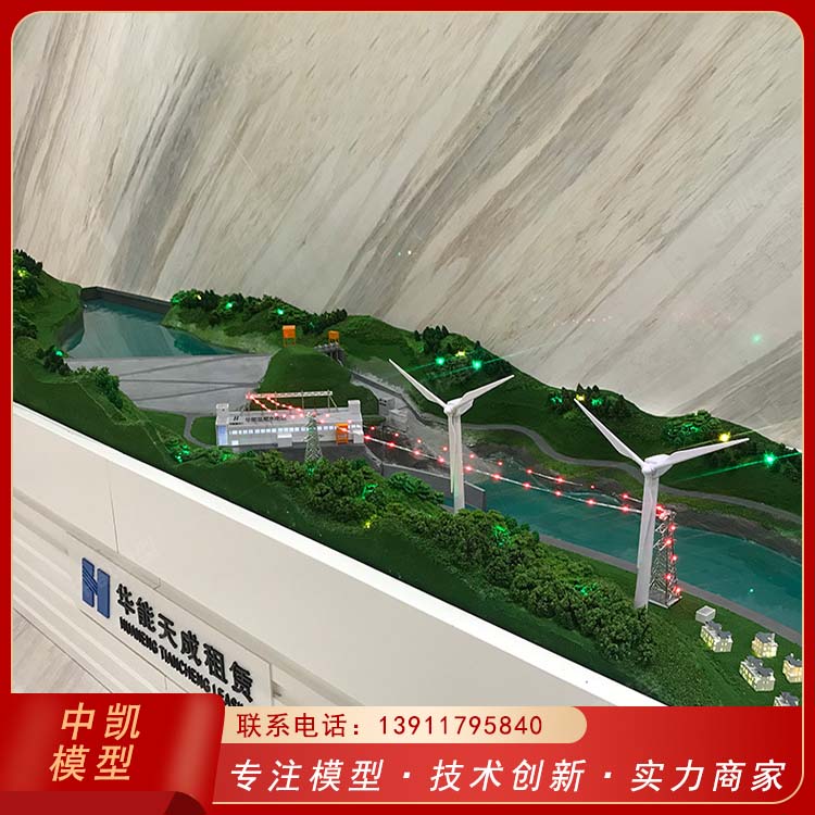 发电机组模型 动态模拟功能 真实比例呈现效果 制作工艺考究 中凯