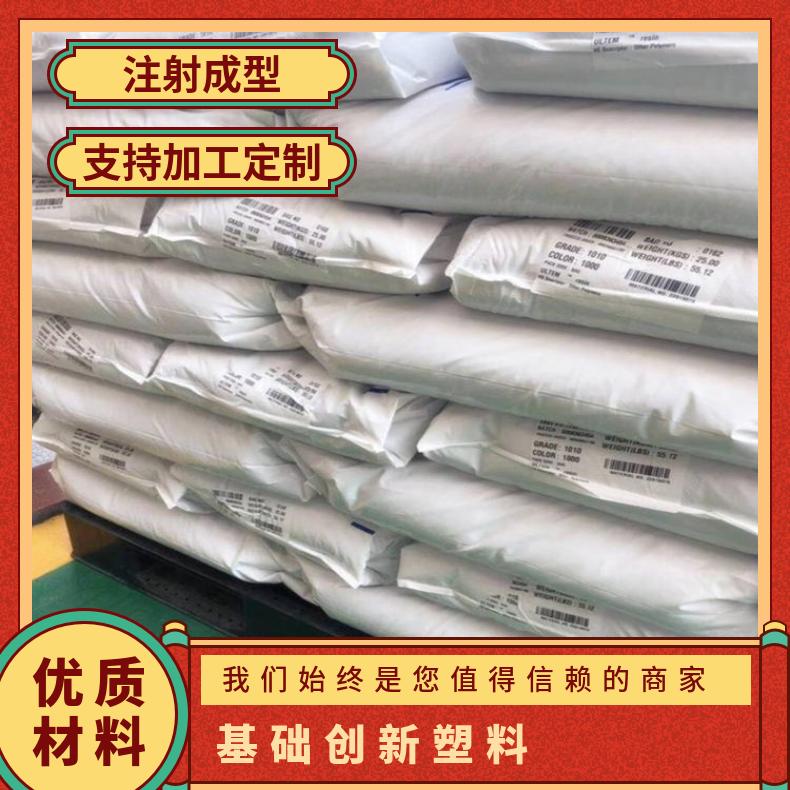 PEI基础创新塑胶(美国)1010R-GY8D115 电子 光纤连接器