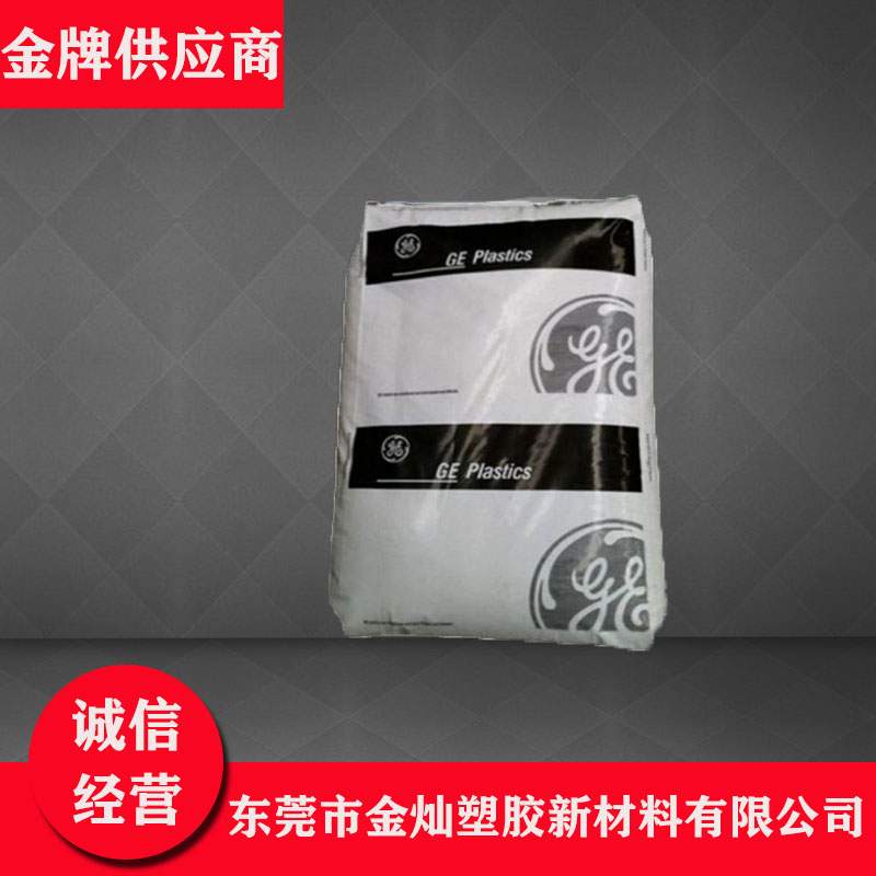 PEI 基础创新塑料(美国) JD7902-7701 注塑级 耐高温 高强度 汽车部