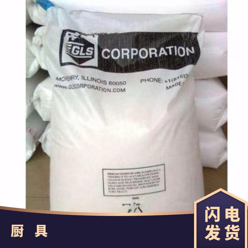 高柔软 TPE 美国吉力士 OM1245X-1 消耗品 电气应用 把手 型材