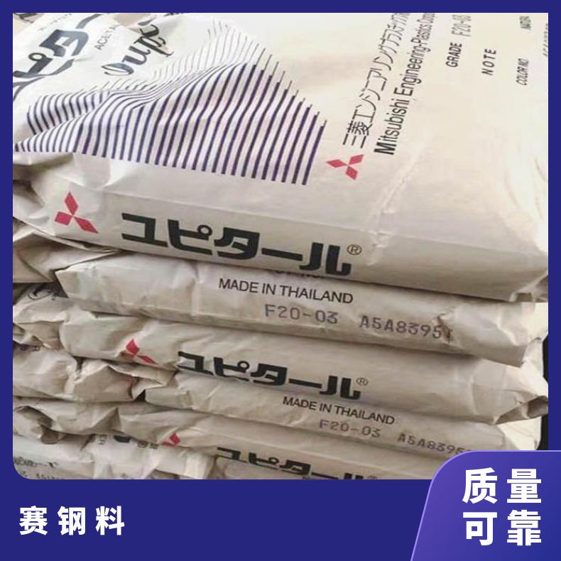 POM日本三菱工程F20-03注塑级热稳定耐磨耐高温汽车应用