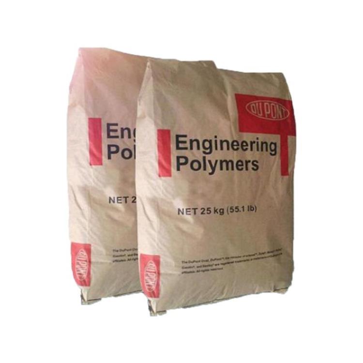 PA66 美国杜邦 MT409AHS-BK010 增韧级 热稳定 汽车部件 电器用具