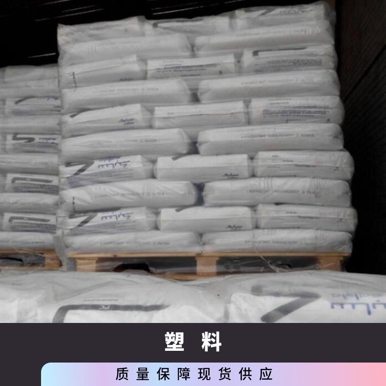 琥珀色PEI基础创新塑料(美国)E1000MR 绝缘紧固件