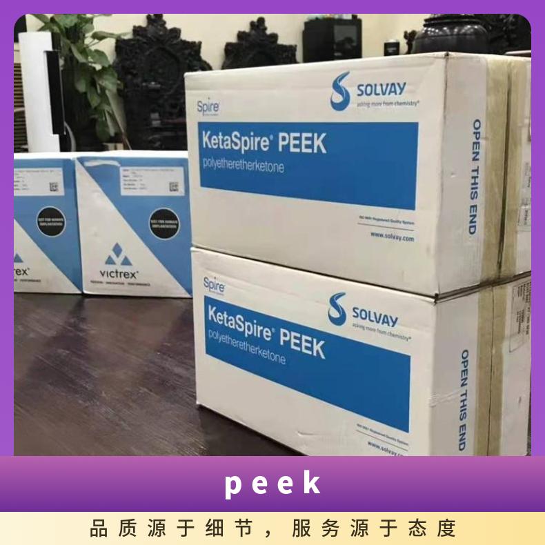 PEEK 美国苏威 KT-820GF30 玻纤30% 增强级 超高耐 温材料 工业应用