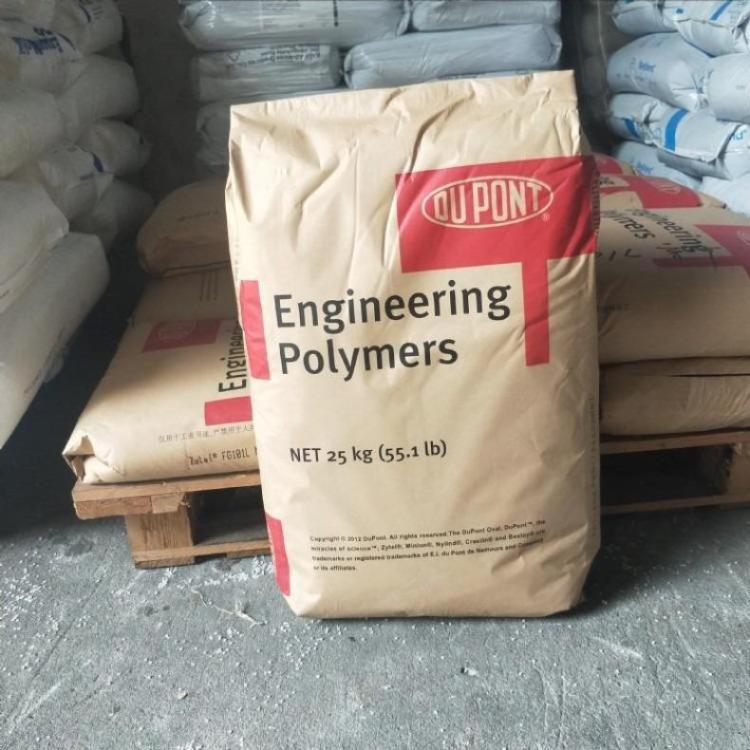 PA66 美国杜邦 HTN54G15HSLR 阻燃级 玻纤增强 建筑材料 汽车内部零件