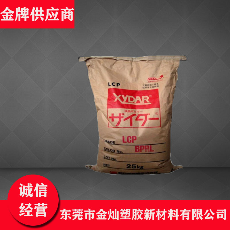 LCP 日本新石油化学 FSR-315 超高耐热 高流动性 阻燃级 塑胶制品