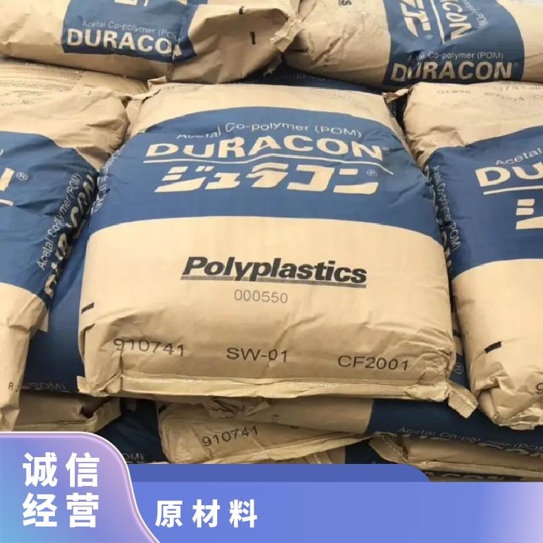 POM 日本 M270-38 注塑级 低分子量 良好成型性能 高流动 汽车领域