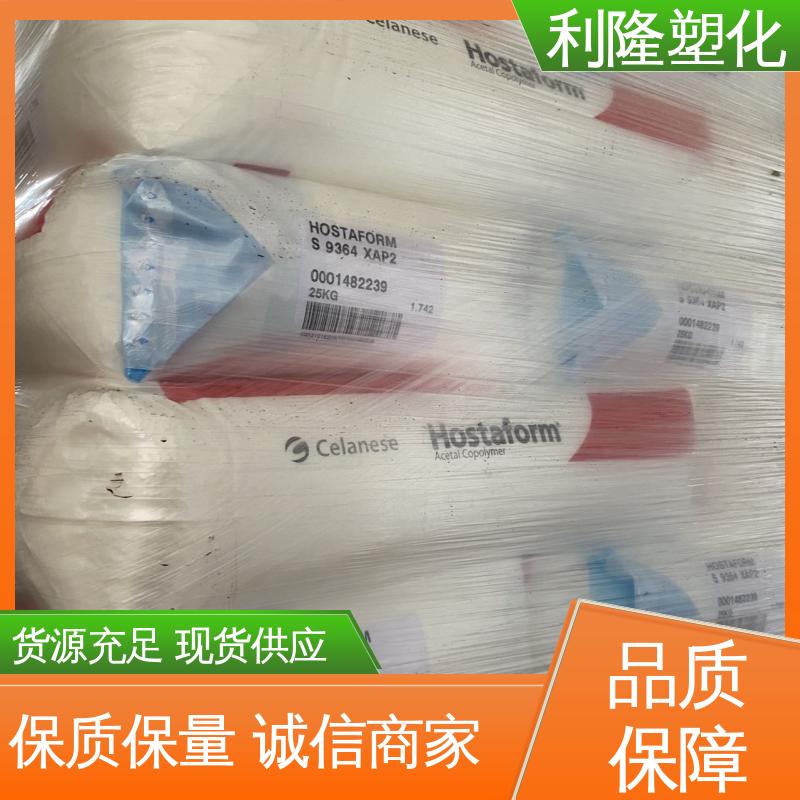 美国塞拉尼斯 POM MT12R01 高润滑 灭菌性好 聚甲醛 赛钢塑料