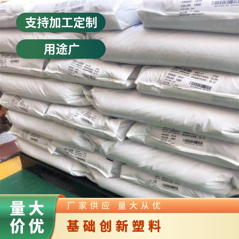 PEI 基础创新美国 2110-2301 耐磨性 阻燃性 耐化学性 耐高温塑料