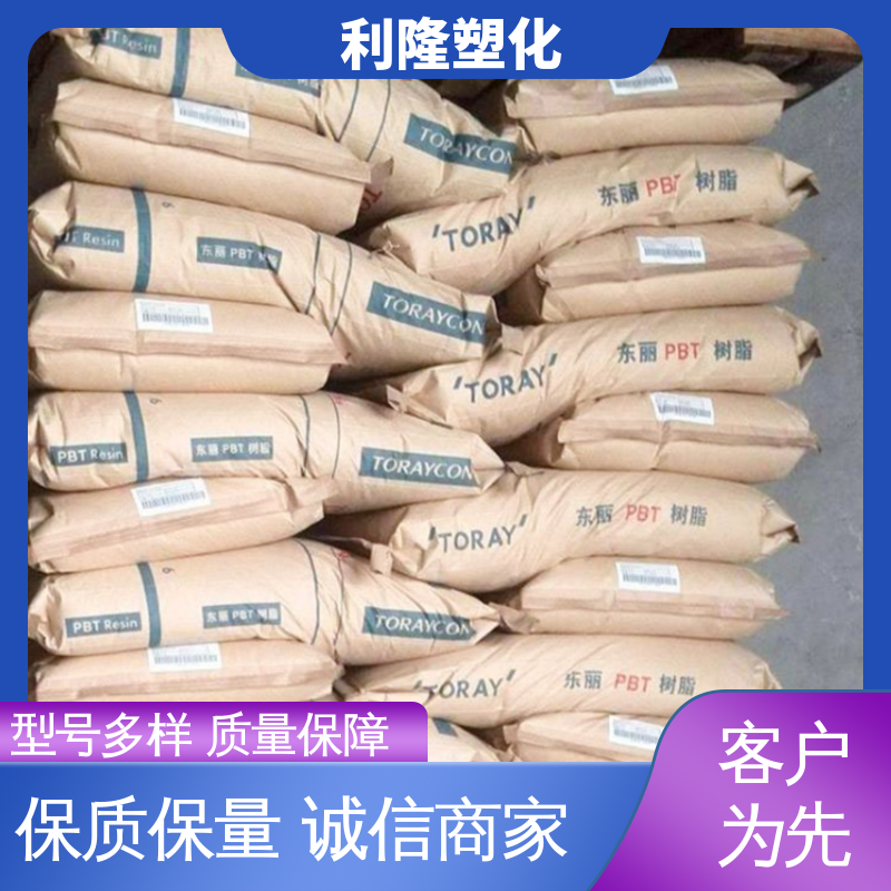 日本东丽PBT 5201X11 高抗撞击性 电绝缘性好 耐酸碱耐油塑料