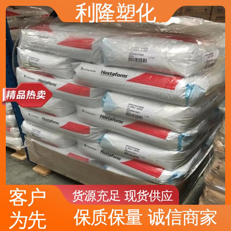 美国塞拉尼斯 POM WR140LG 高润滑 耐候性好 聚甲醛 赛钢料